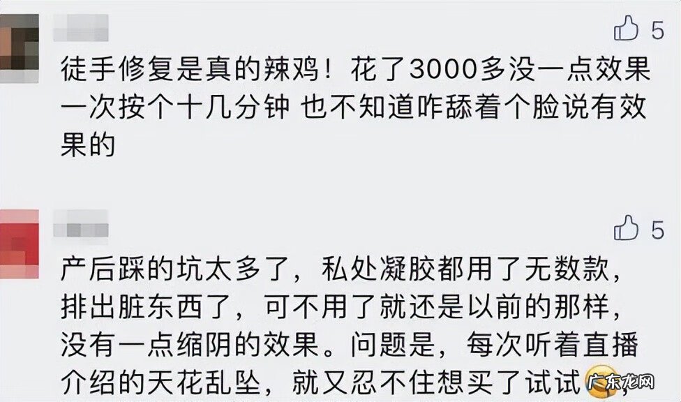 女性护阴胶囊 女性缩阴用品