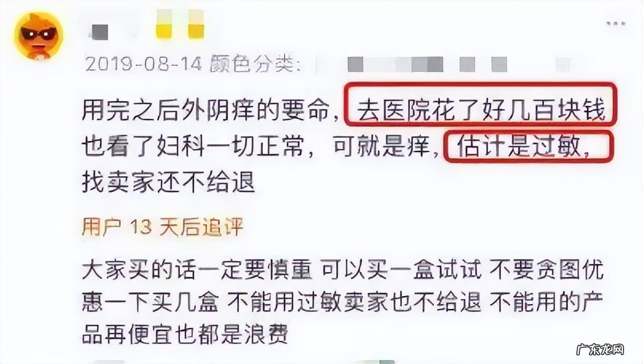 女性护阴胶囊 女性缩阴用品