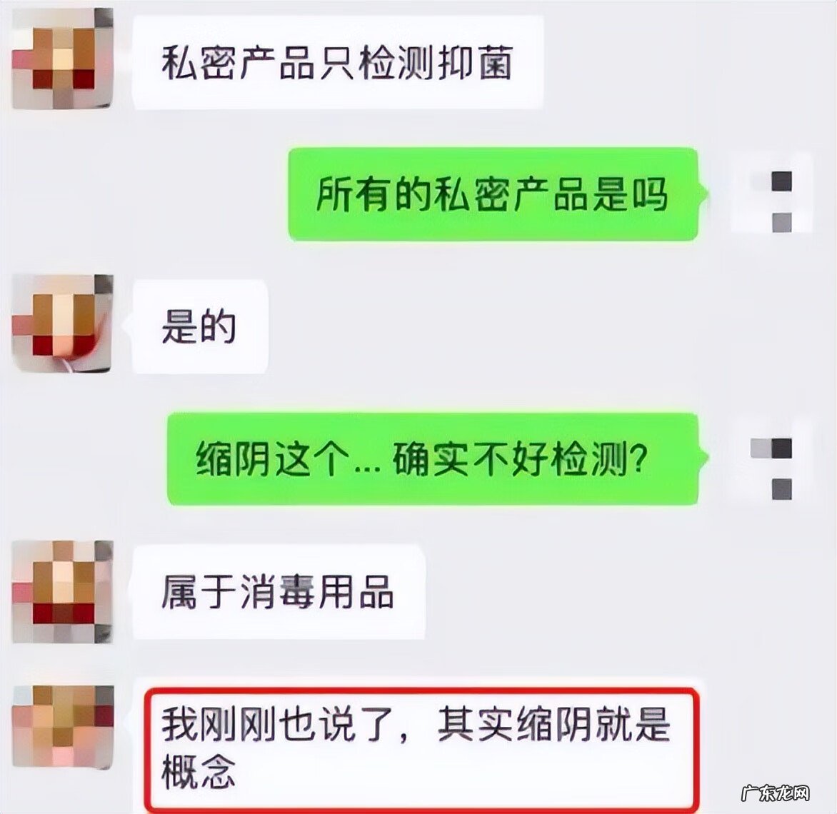 女性护阴胶囊 女性缩阴用品