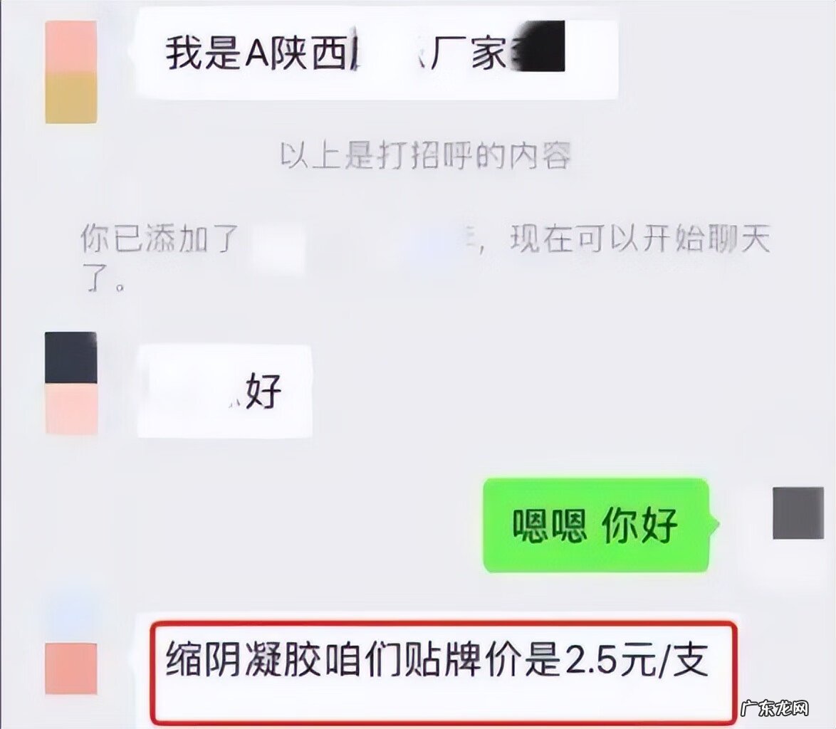 女性护阴胶囊 女性缩阴用品
