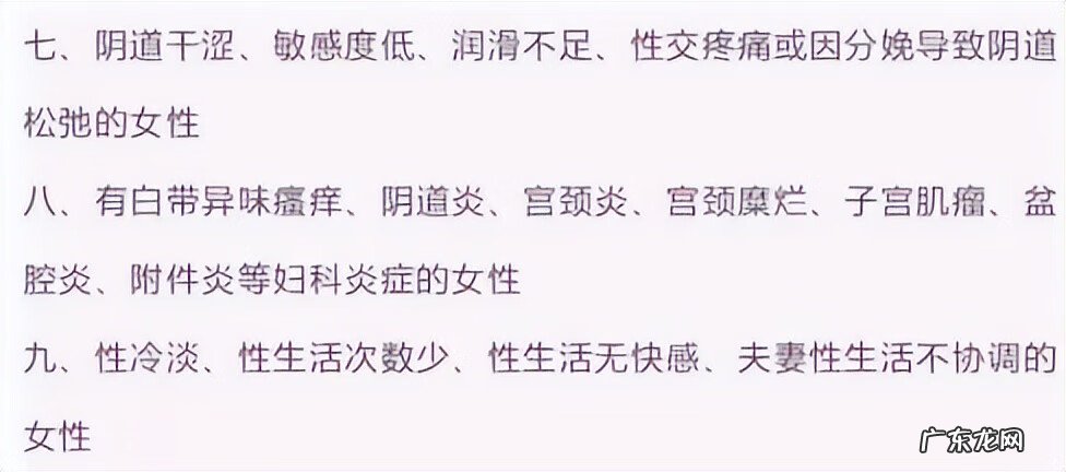 女性护阴胶囊 女性缩阴用品