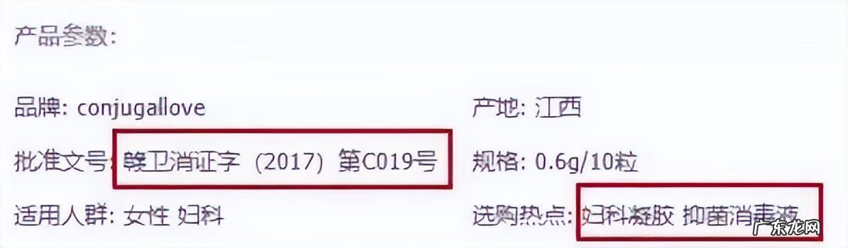 女性护阴胶囊 女性缩阴用品