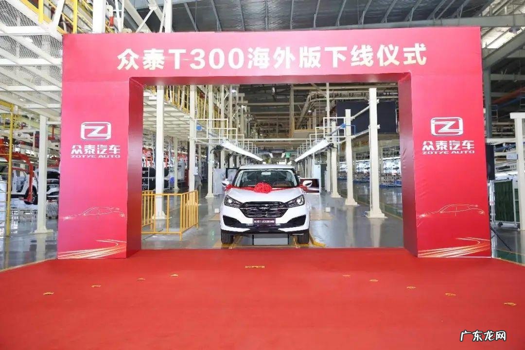 众泰,拄拐复活!打算出海卖车,油电都要做