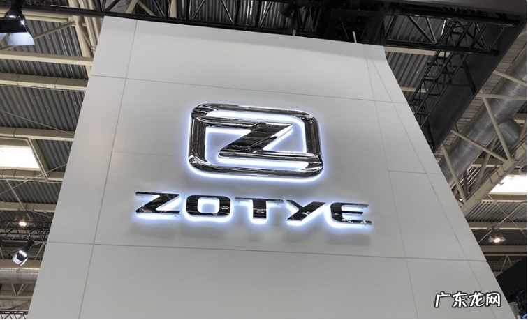 众泰,拄拐复活!打算出海卖车,油电都要做