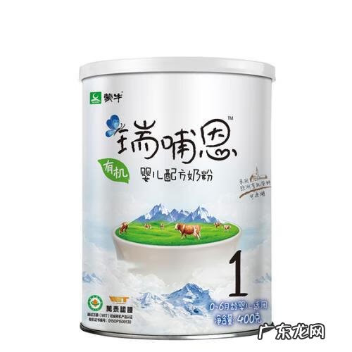 蒙牛欧式奶粉价格 欧世蒙牛奶粉报价