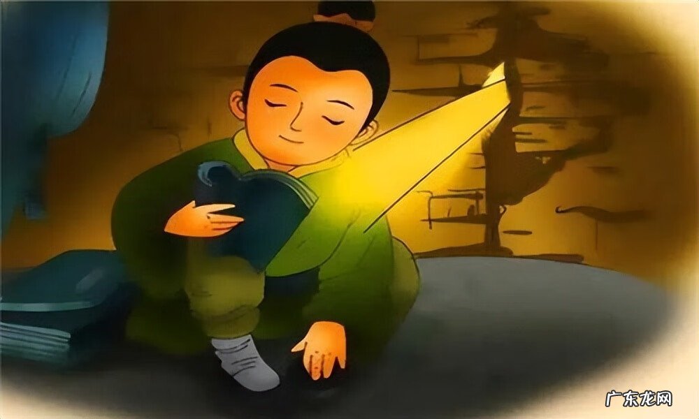 凿壁借光的故事原文 凿壁借光的故事和道理
