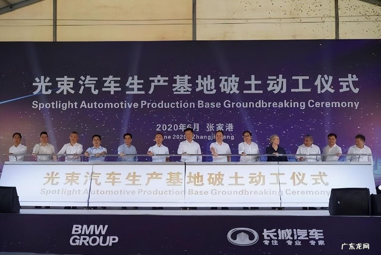 “电动宝马MINI产线迁中国”上热搜,网友:长城捡了大便宜