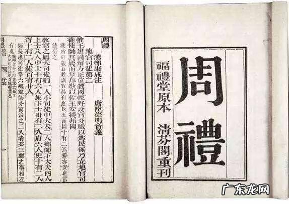 三元风水的核心是什么 三元派风水简介