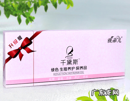 妇科阴宝的功效 哪种缩阴产品好