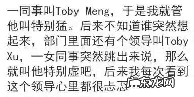 发emmmm什么意思 emmmm什么意思中文