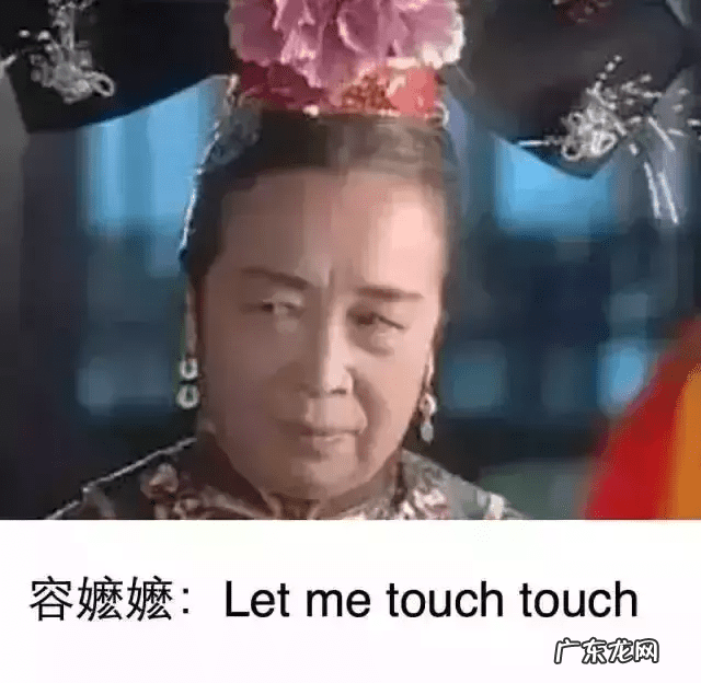 发emmmm什么意思 emmmm什么意思中文