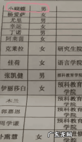 发emmmm什么意思 emmmm什么意思中文