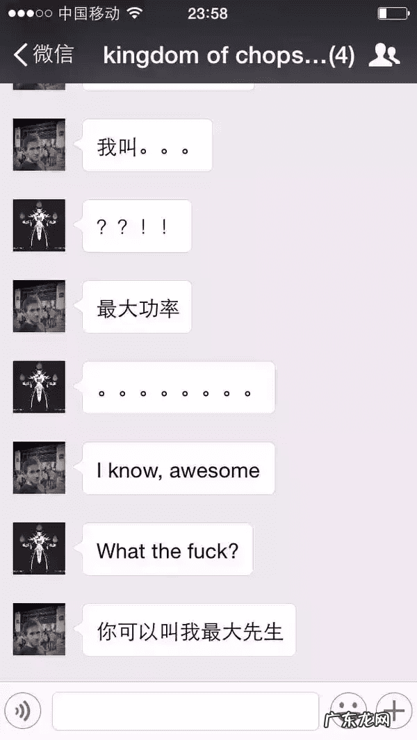 发emmmm什么意思 emmmm什么意思中文