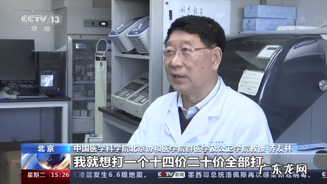 九价疫苗到底值不值得打 九价疫苗有必要打吗 大家怎么看