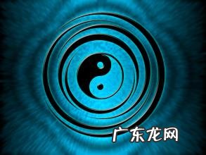 风水中的阴阳 风水阴阳之分