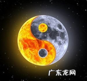 风水中的阴阳 风水阴阳之分