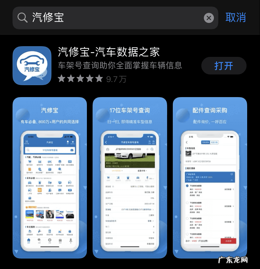 属鼠买几号楼最合适 属鼠的人适合开奔驰吗