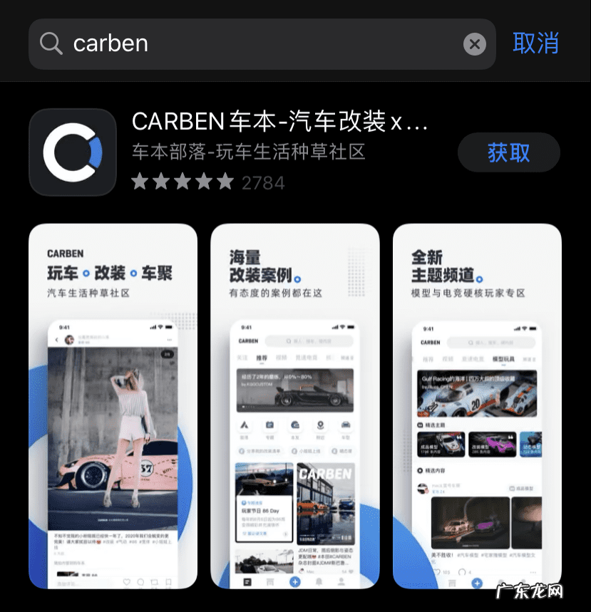 属鼠买几号楼最合适 属鼠的人适合开奔驰吗