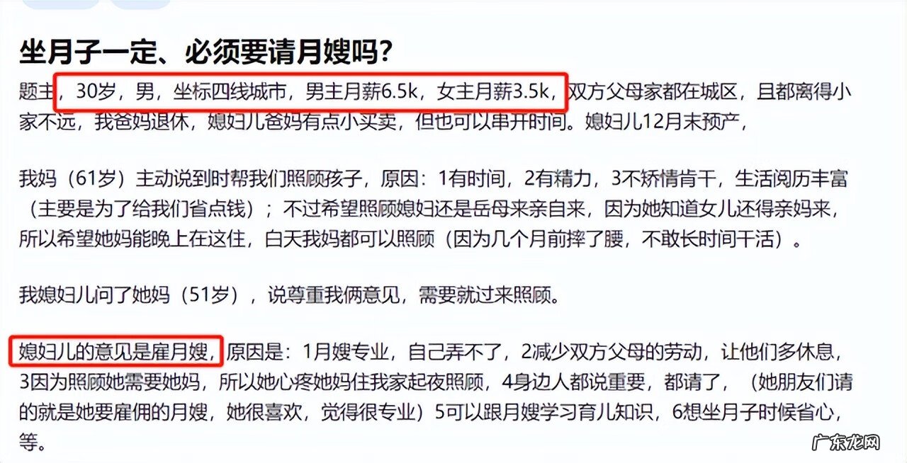 妇科专科查体视频 产妇产后体格检查视频