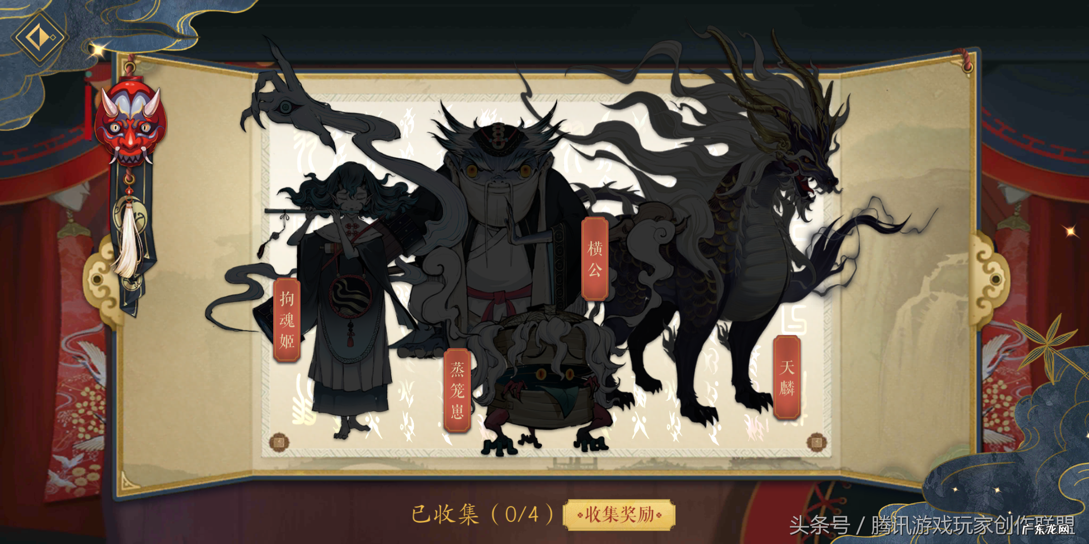 妖神记手游攻略