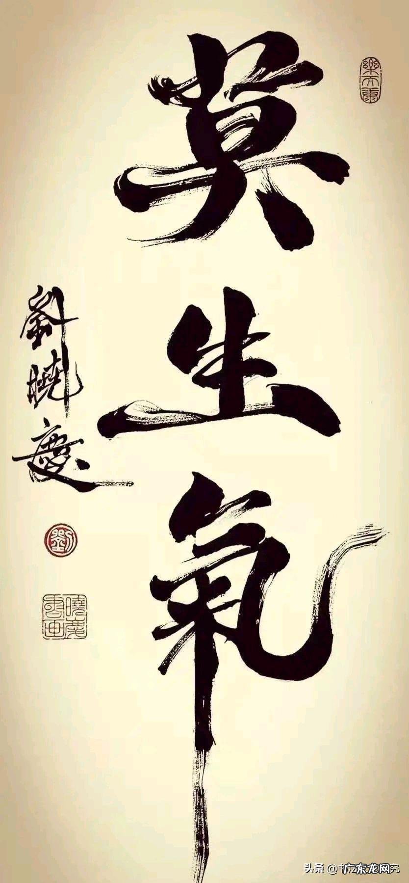 游戏门派名字大全霸气 游戏门派名字大全