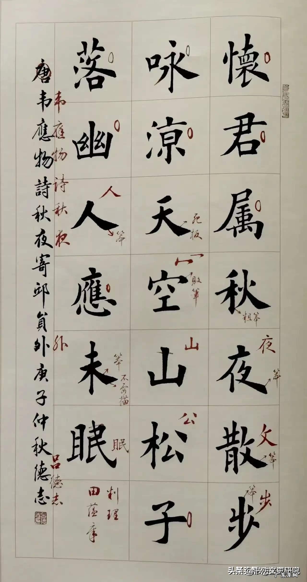 游戏门派名字大全霸气 游戏门派名字大全