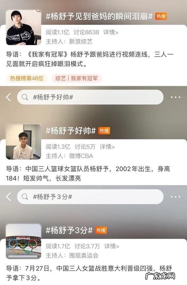 生男生女预测表2013年准吗 生男生女预测表2013