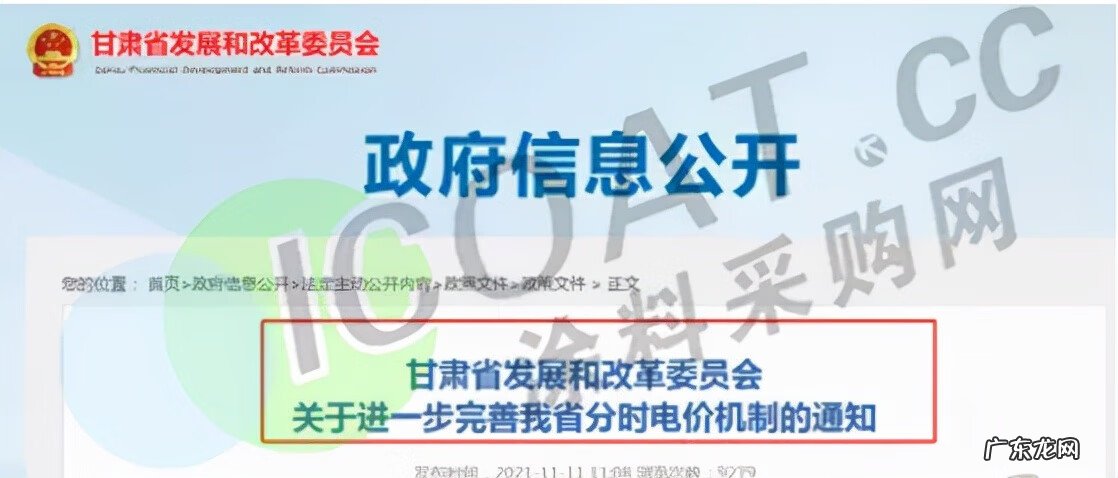 去年为什么限电停产 工厂限电令最新消息江苏