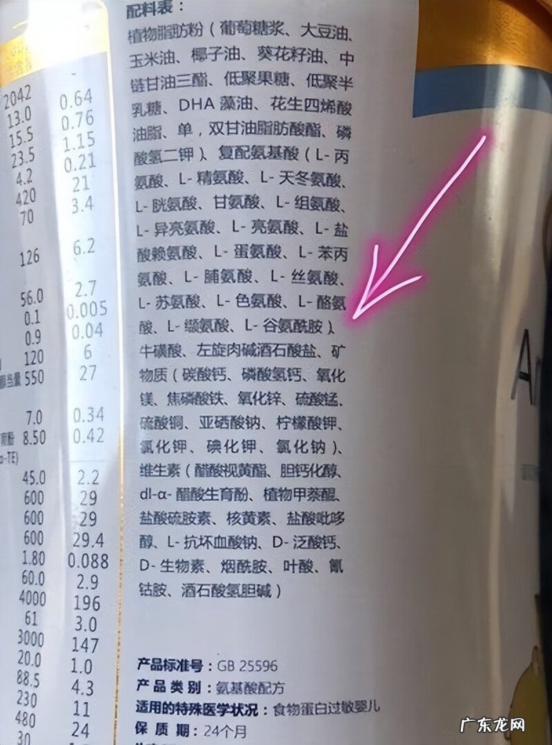 水解奶粉有哪些牌子 部分水解奶粉