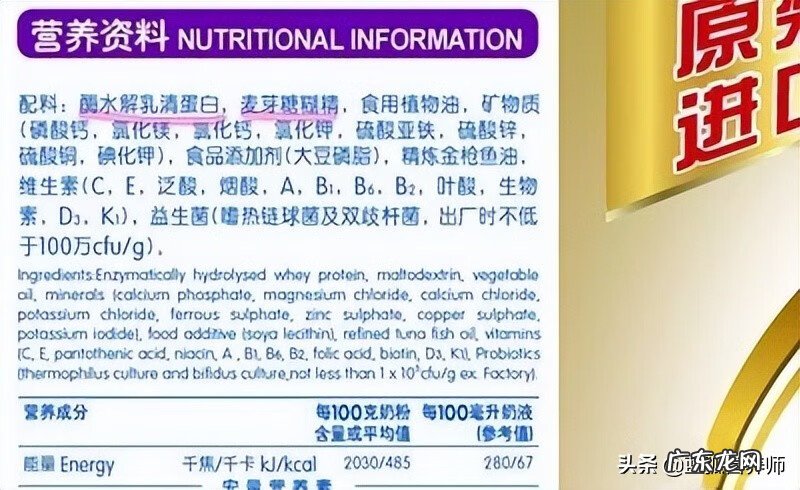 水解奶粉有哪些牌子 部分水解奶粉