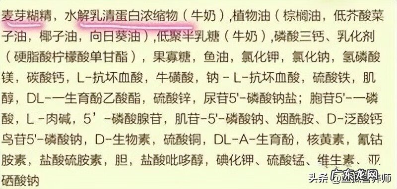 水解奶粉有哪些牌子 部分水解奶粉