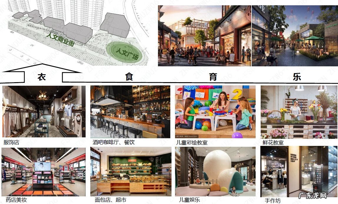 江门开平风水大师 江门风水最好的地方