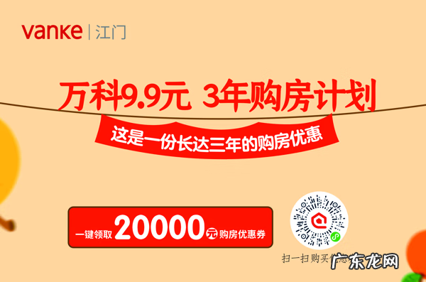 江门开平风水大师 江门风水最好的地方