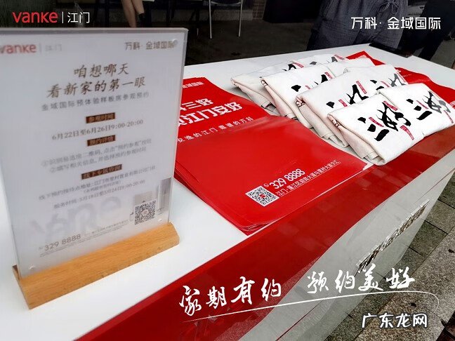 江门开平风水大师 江门风水最好的地方