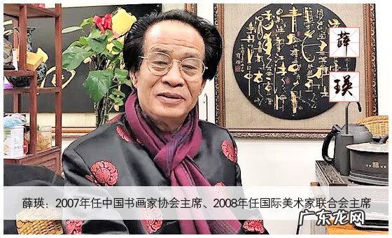 传授杨公风水 中国杨公风水学研究院院长