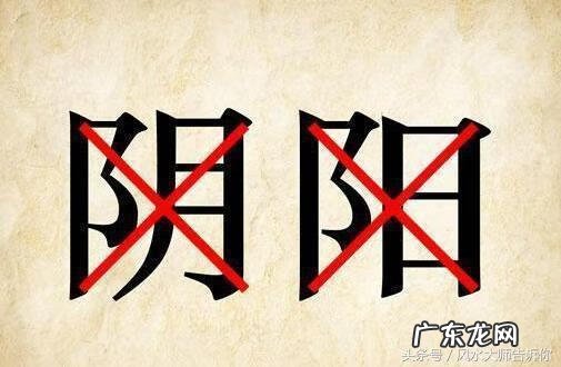 风水学是玄学吗 风水化解方法