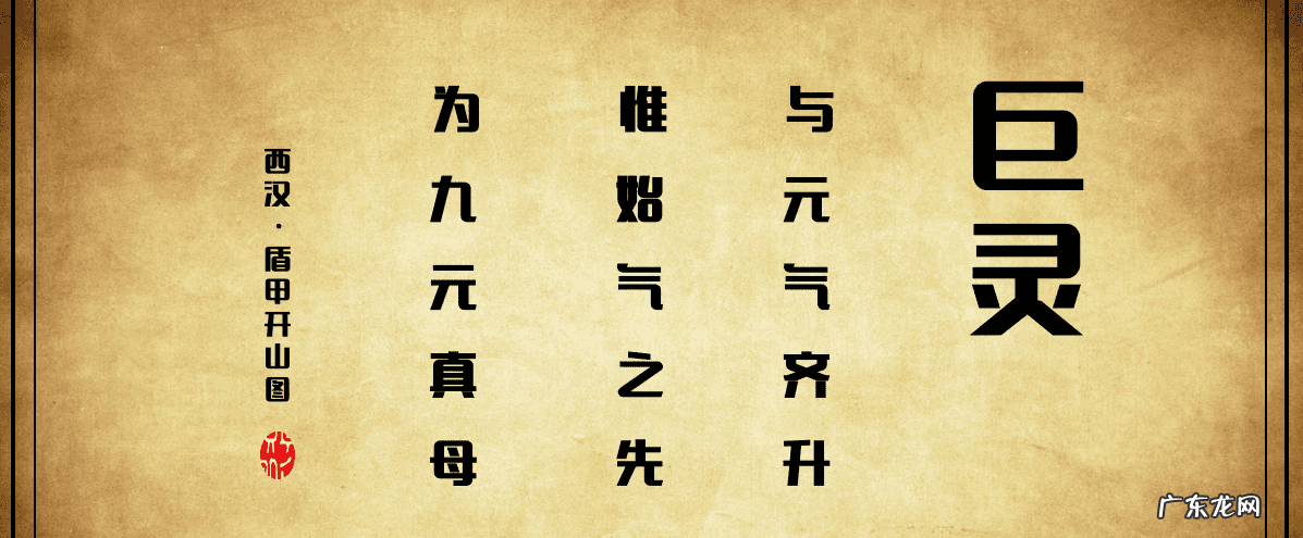 龙在八卦的位置 风水中的寻龙指什么