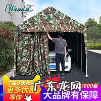 乐风水温表正常图 乐风水温表正常位置