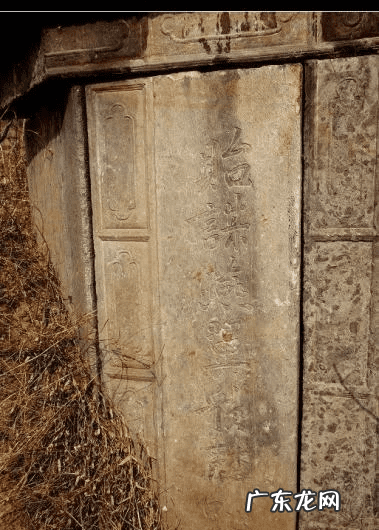 坟地风水顺口溜 涉县涂家坟图片