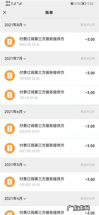 风水物品有哪些 网上卖风水物品