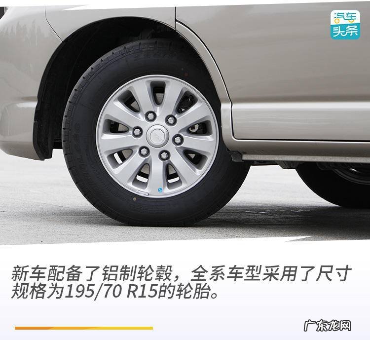 华晨雷诺金杯是什么发动机 华晨雷诺金杯