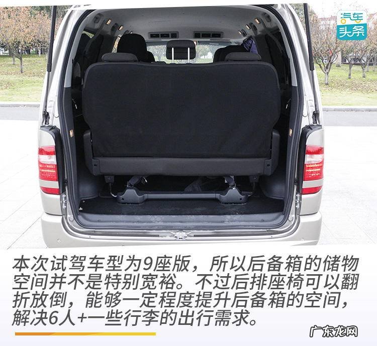 华晨雷诺金杯是什么发动机 华晨雷诺金杯