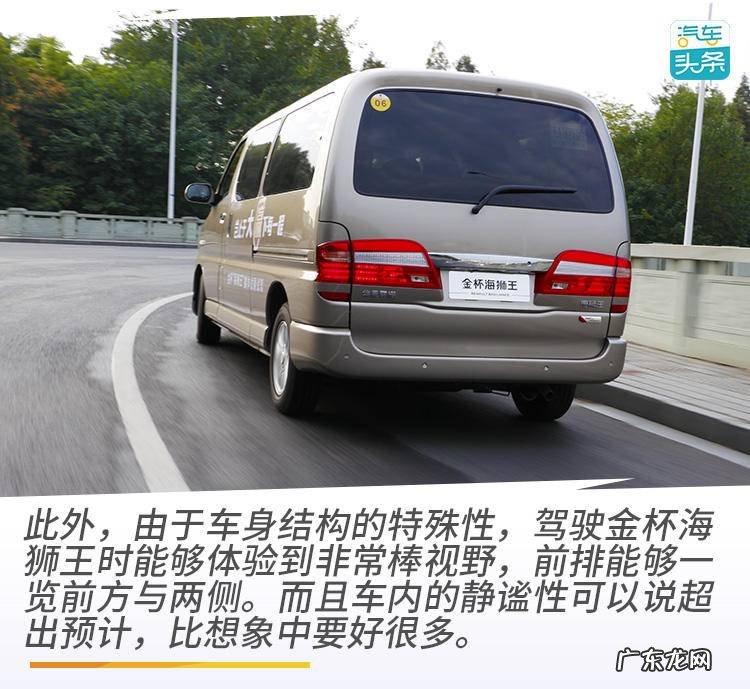 华晨雷诺金杯是什么发动机 华晨雷诺金杯