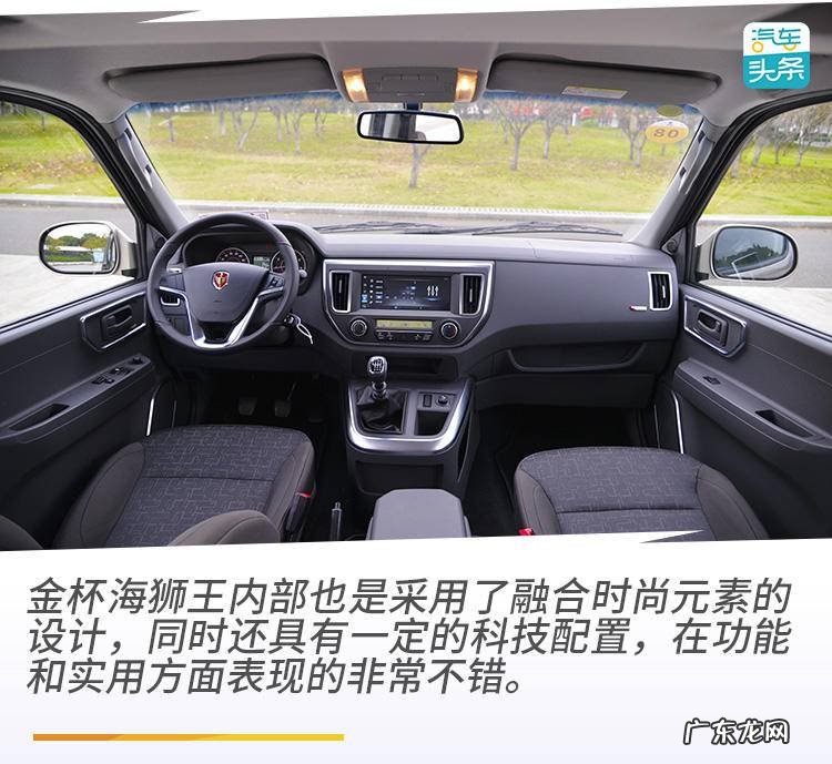 华晨雷诺金杯是什么发动机 华晨雷诺金杯