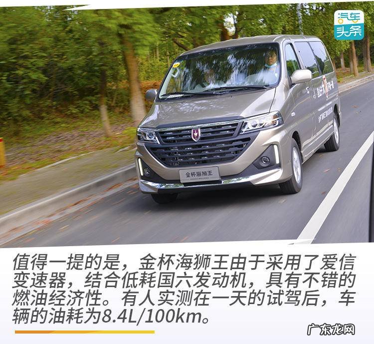 华晨雷诺金杯是什么发动机 华晨雷诺金杯