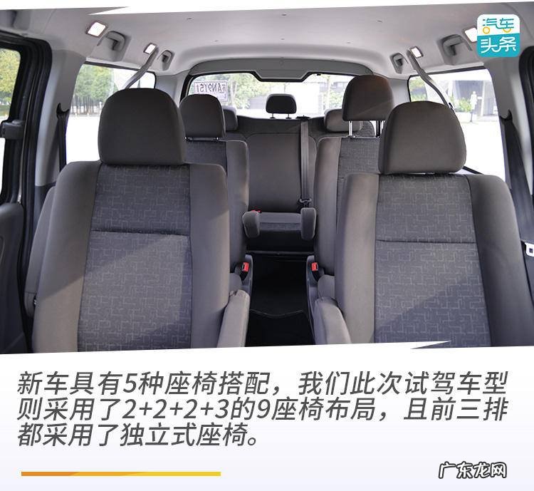 华晨雷诺金杯是什么发动机 华晨雷诺金杯