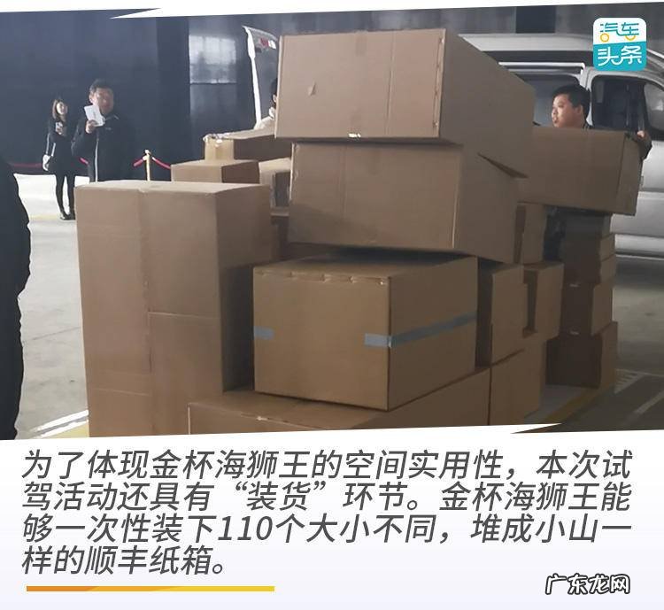 华晨雷诺金杯是什么发动机 华晨雷诺金杯