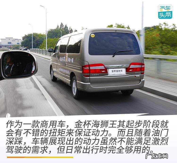 华晨雷诺金杯是什么发动机 华晨雷诺金杯