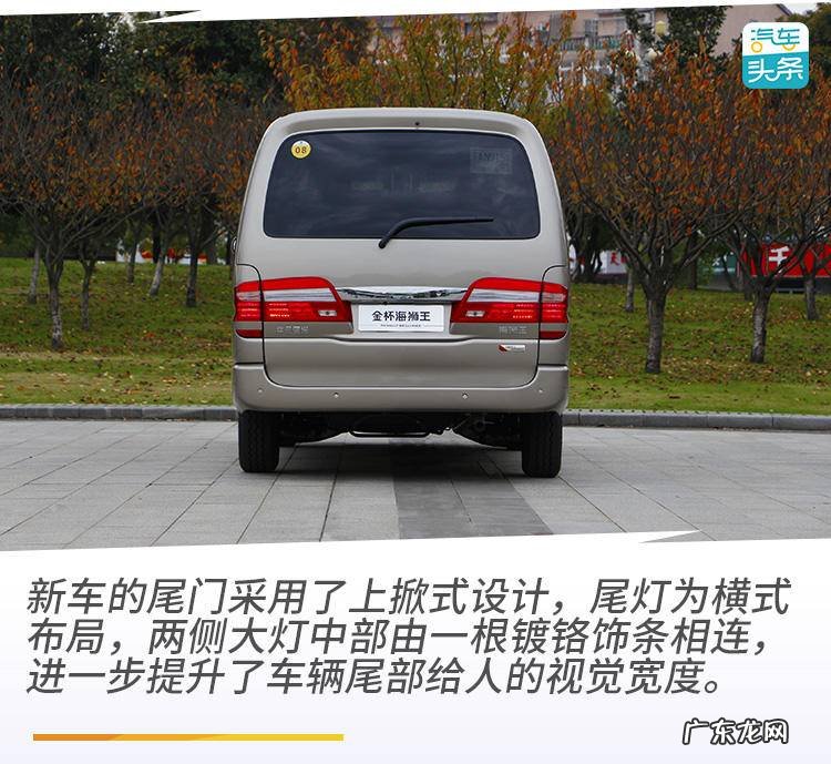 华晨雷诺金杯是什么发动机 华晨雷诺金杯