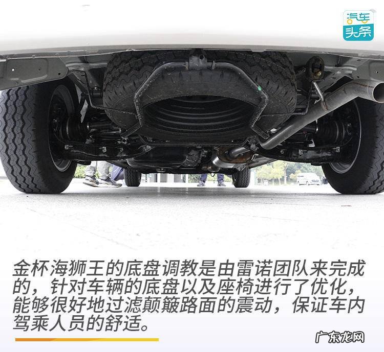 华晨雷诺金杯是什么发动机 华晨雷诺金杯